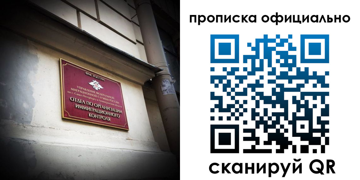 прописка гарантия в Кизляре