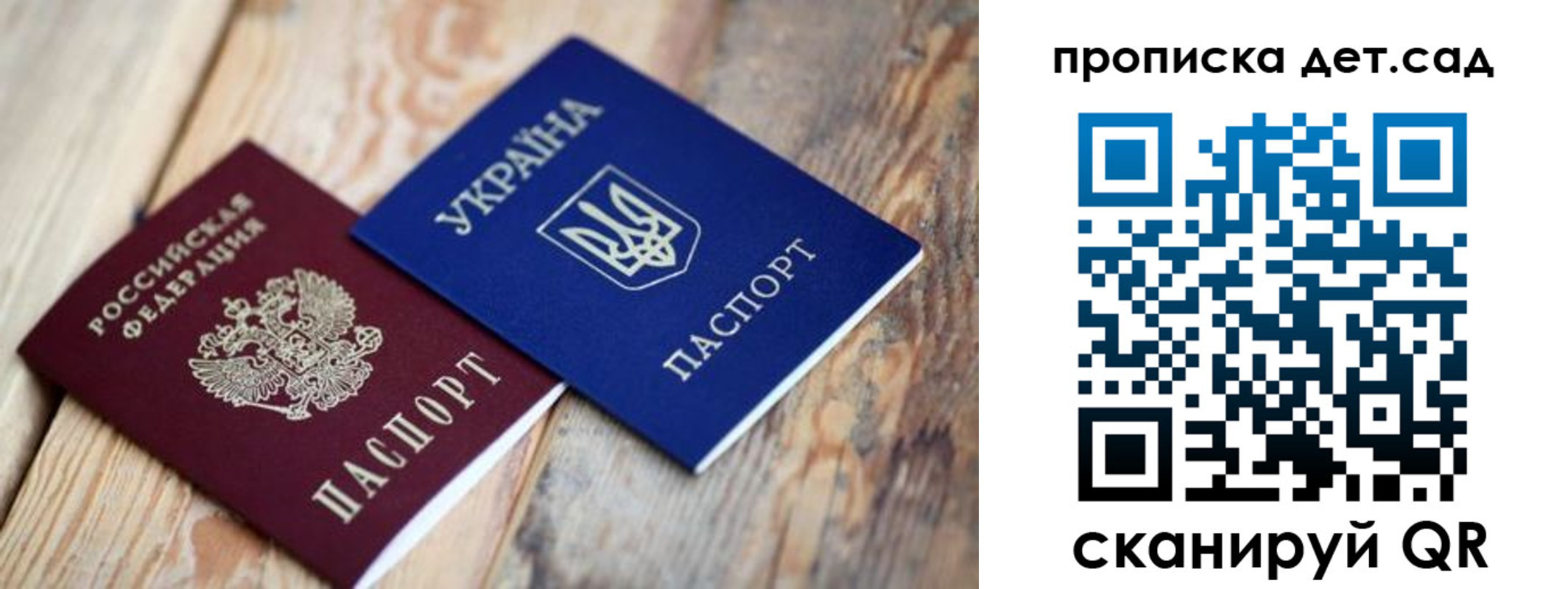 прописка для работы в Кизляре