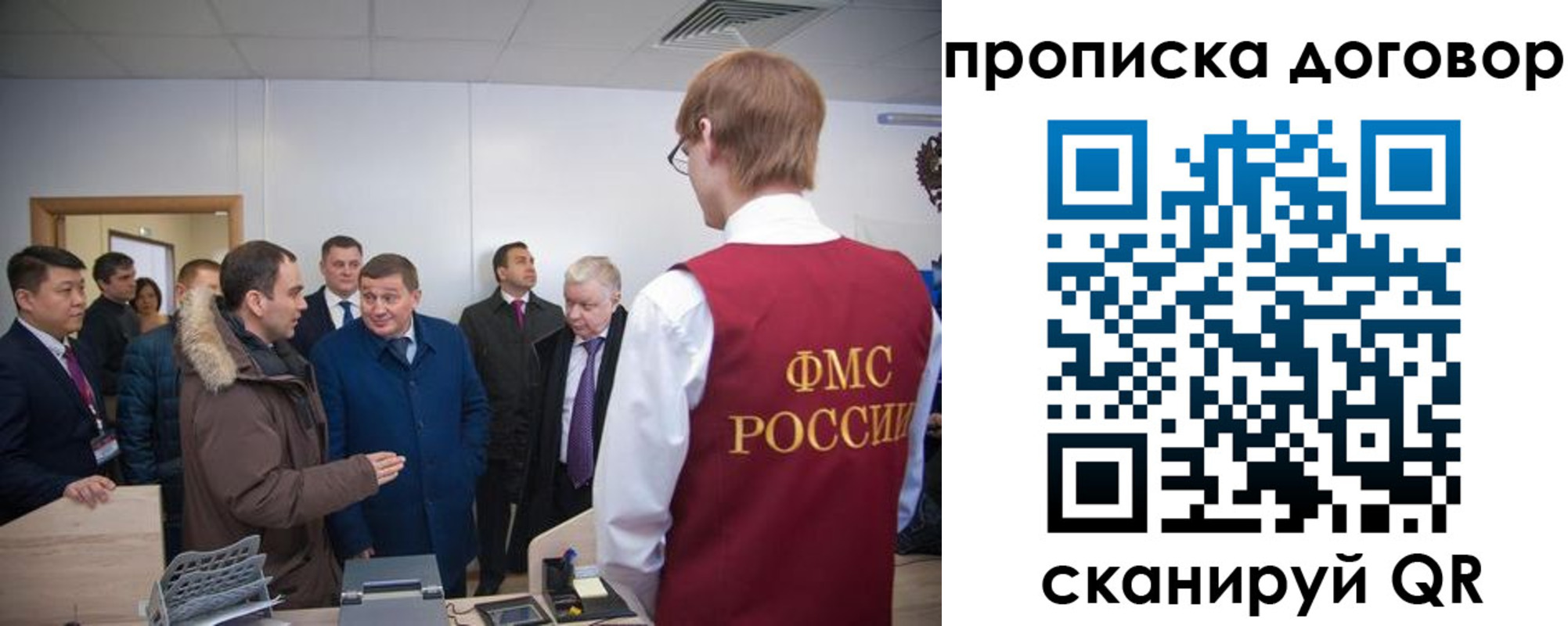 миграционный учет в Кизляре