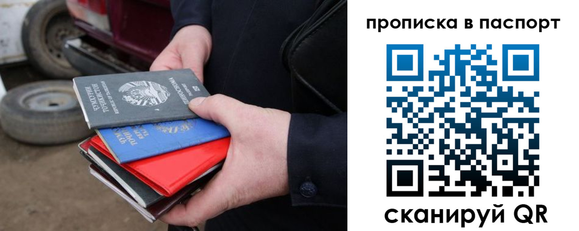 прописка в квартире в Кизляре
