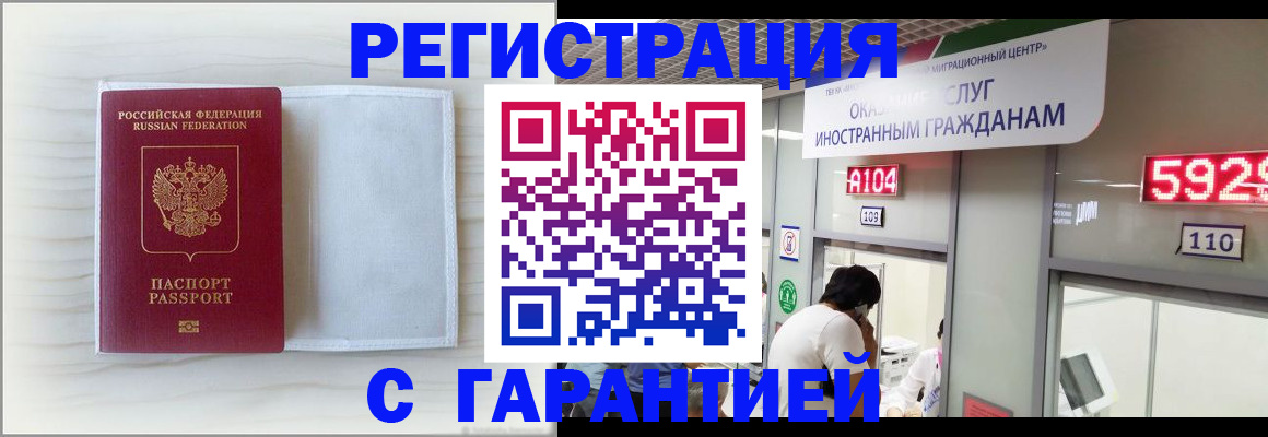 форма 3 в Кизляре